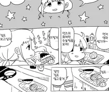 [@]안즈가 쿡방하는.manhwa