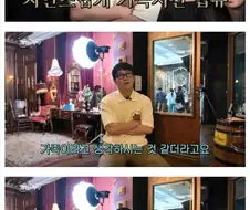 가족은 아니지만 가족이나 다름없는 사이 .jpg