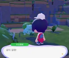 일본사람이 왜 한국은 이상해씨를 존칭으로 부르냐고 ㅋㅋㅋ