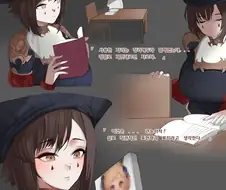 (가테)ㄸㅇㅈ를 발견한 빅ㅉㅉ 란