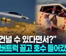 이것이 미국의 프론티어 정신