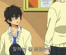 불량 학생을 얌전하게 만드는 방법