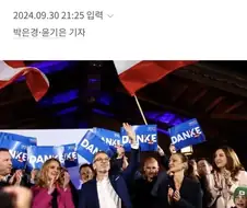 유럽 극우들중 레알 성골인 애들