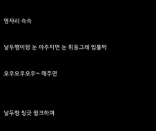 호날두 팬들조차 극찬을 아끼지 않았다는 호동생 분석ㅋㅋ