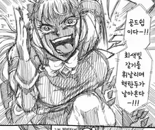 (말딸)평범하게 달리는 골드쉽의 모습.manga
