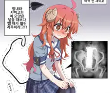 님아 님이 맘만 굳게 먹으면 뭐든 딜도로 쓸수 있어여.MANHWA