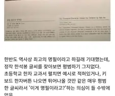 서체계의 졸트라크