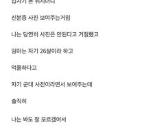 폐급 알바 vs 폐급 손님