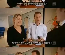 체크아웃하다가 싸우는 부부