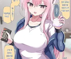 딸이 엄마방에서 자꾸 뭘 찾는 만화.manga