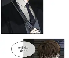 의외요 부녀자들도 기겁하는 BL물 설정. MANHWA