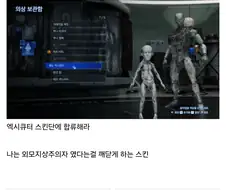 프래그마타 스위치 머리카락 안거슬리게 하는법