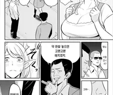 장수종과의 결혼 이슈