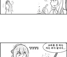 [소녀전선] WA2000의 요리 단편 1.