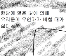 의외의 국내 코즈믹호러의 거장.manhwa