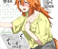 말딸) 유부녀 떡1인지인지 도입부 후쿠키타루 만화