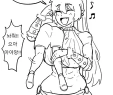 오크 여성들이 남자아이를 납치하는 만화.manwha