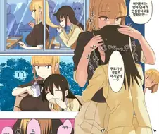 와타모테) 백합) 카토 마망의 모성애를 섭취하는 만화