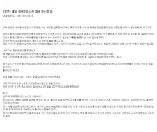 씻는 방법을 배운 오타쿠들