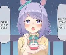 [말딸] 일심동체 맥퀸.manhwa