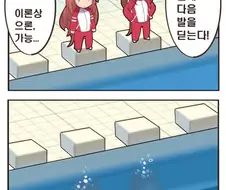 [말딸] 수면위로 박신.manhwa
