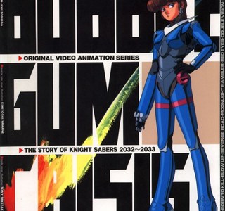 버블검 크라이시스 - 빅토리