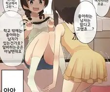 백합정조위기.manga