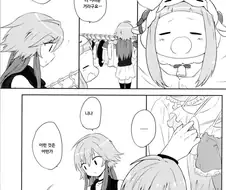 @) 인형옷 고르는.manga