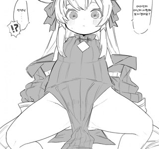 블루아카) 어린아이인지 아닌지 시험해보는 센세.manga