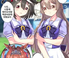 [말딸] 장래가 유망한 신입생들.manhwa