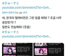 한국 음방방송에 충격먹은 일본 아이돌.jpg