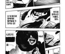 블리치)유하하하가 잔화태도 안쓴 이유 간단하게 수습하는 방법