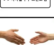 니케 유저 정모 후기
