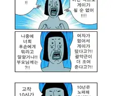 귀귀) 발정.manga