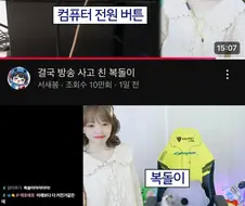 감히 정품 스팀을 애용한 죄