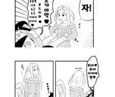 (후방) 가슴이 말랑한 만화.manga