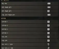 붉은사막) 개발진이 존나 겜잘알에 현존하는 모든 겜 다 해봤다는 증거