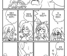 @)쿠키를 잘 굽는 프로듀서.manhwa