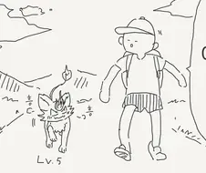 참지 못하고 서버리는 만화