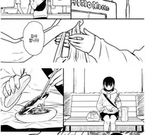 치즈버거 사오는 만화.manhwa
