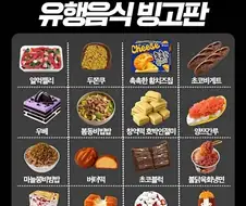 이름 한 번도 못 들어본 게 반 이상;;