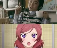 크리스마스의 참혹한 진실을 알게된 여고생.manga