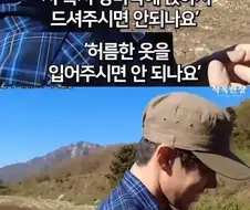 방송국한테 빡친 젊은농부