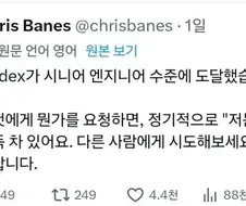Ai 최신모델은 모든 산업에서 시니어 수준으로 올라옴