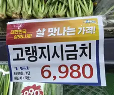 살맛 나긴 시발아