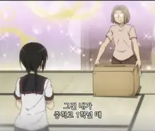 호모) 동인녀가 되어가는 과정.anime