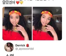 빨간색과 노란색이 잘 어울릴지 누가 알았겠어