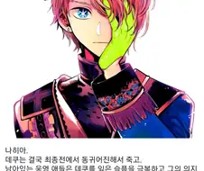 최애의아이/히로아카) 두 만화의 엔딩을 동시에 수습하는 법