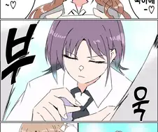 @)토오루 생일의 히나나.manhwa