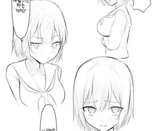 여사친이랑 롤 듀오랭 뛰는 만화